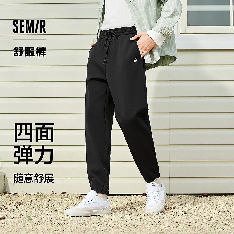【易打理】森马休闲裤男舒服裤弹力束脚裤春季运动风长裤日常百搭