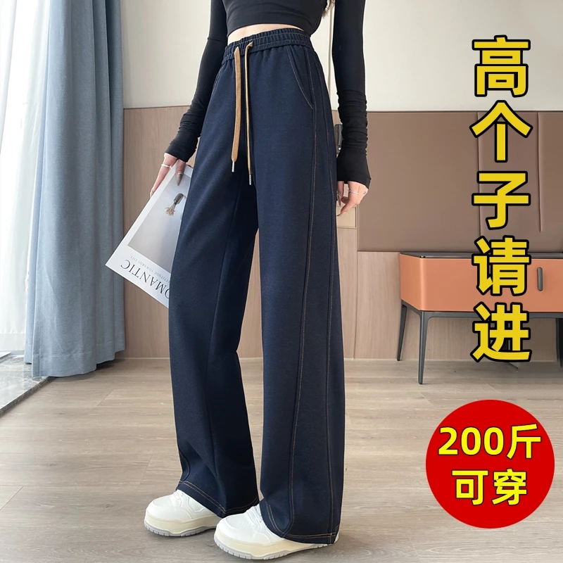 加绒牛仔裤女春秋冬季高个子加长大码直筒香蕉裤2025炸街潮款裤子