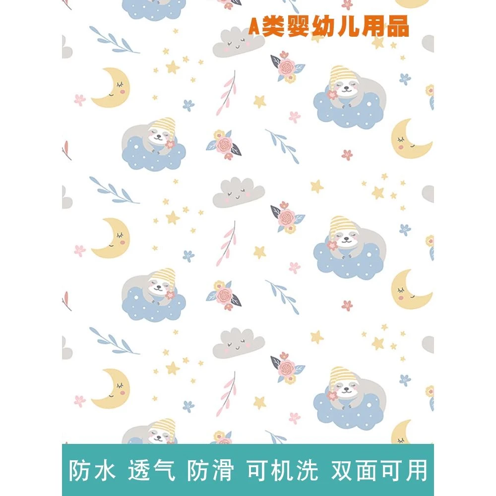 红豆家居隔尿垫婴儿童防水透气可机洗床单大尺寸a类姨妈床垫整床