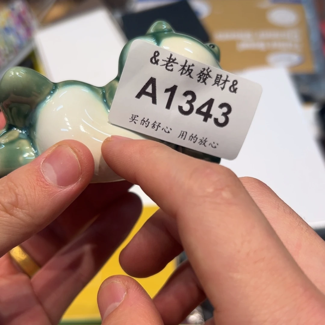 瓷器瓷器瓷器瓷器