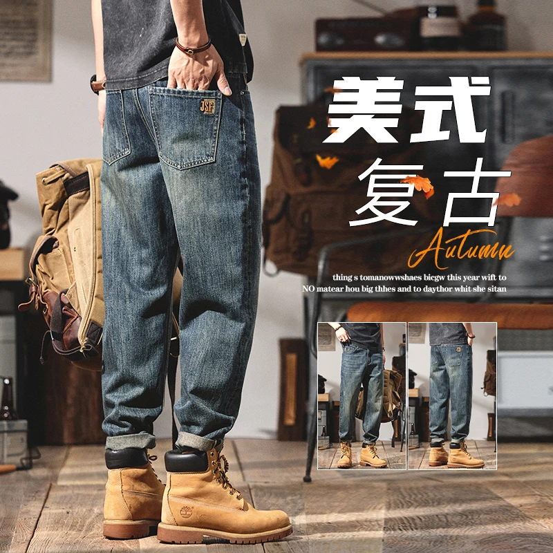 美式复古水洗牛仔裤男士2025秋冬新款百搭显瘦潮牌宽松休闲长裤子