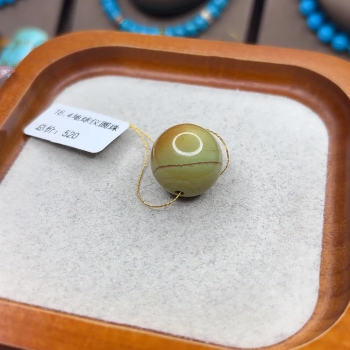 绿松石未镶嵌手链