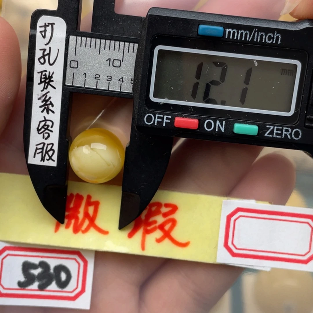 琥珀裸石未镶嵌微瑕