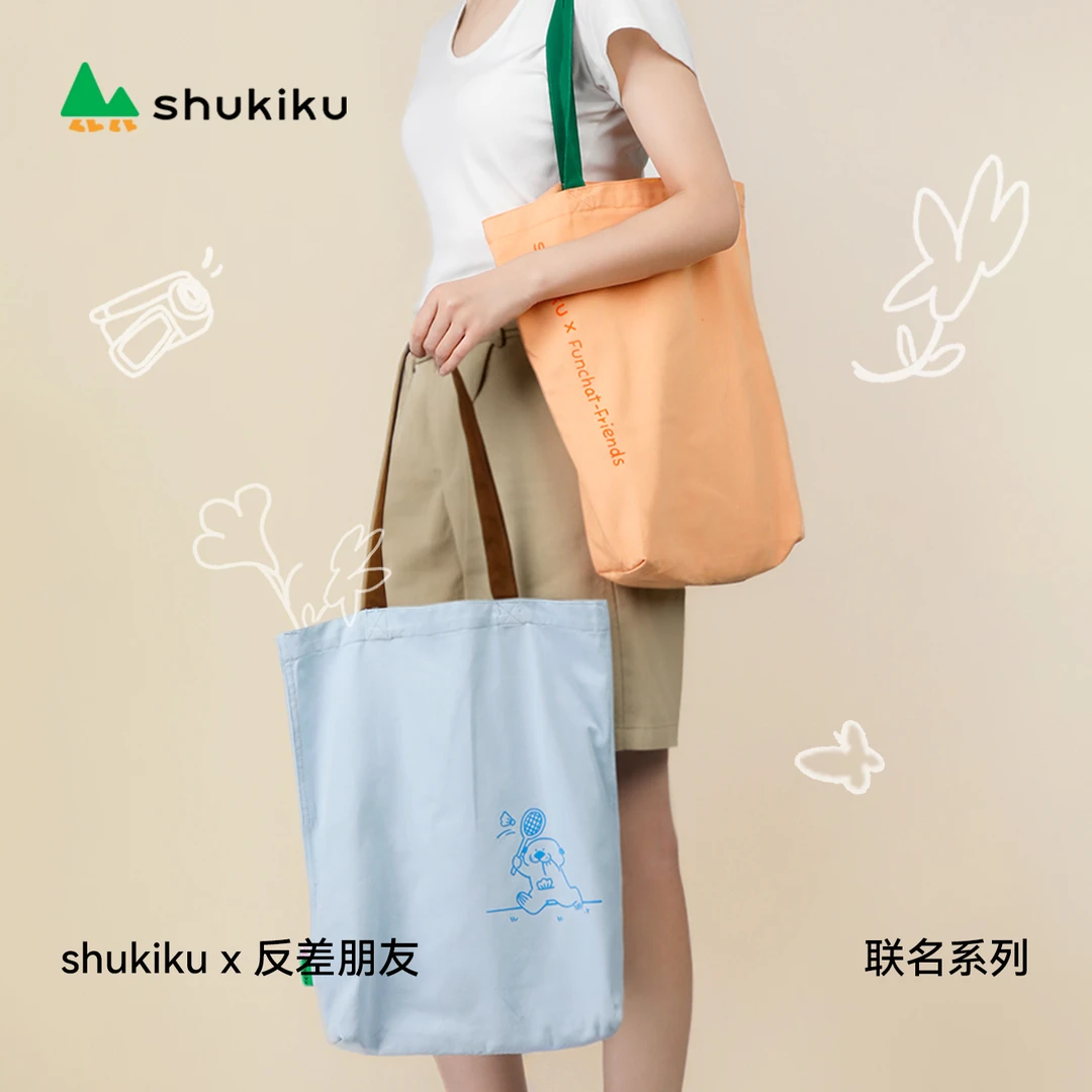 SHUKIKU反差朋友帆布包大容量轻便手提包多巴胺撞色ins通勤单肩包