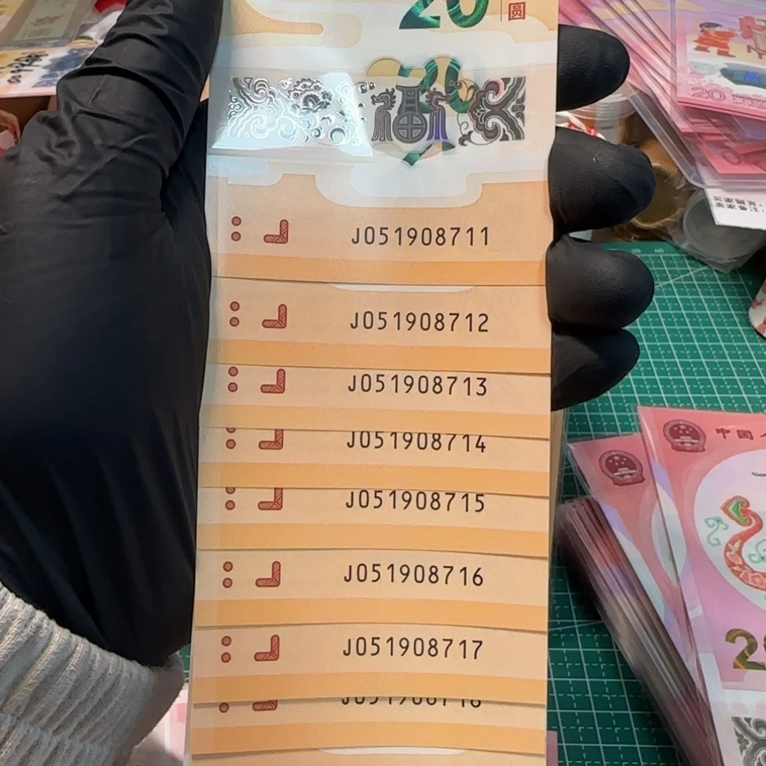 其他普通金属万****师051908711-20