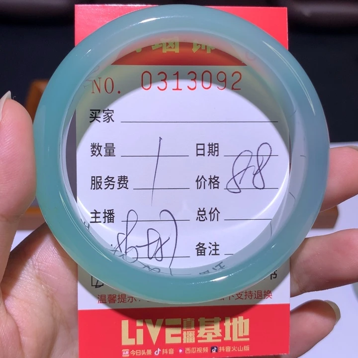 手镯玛瑙/玉髓未镶嵌