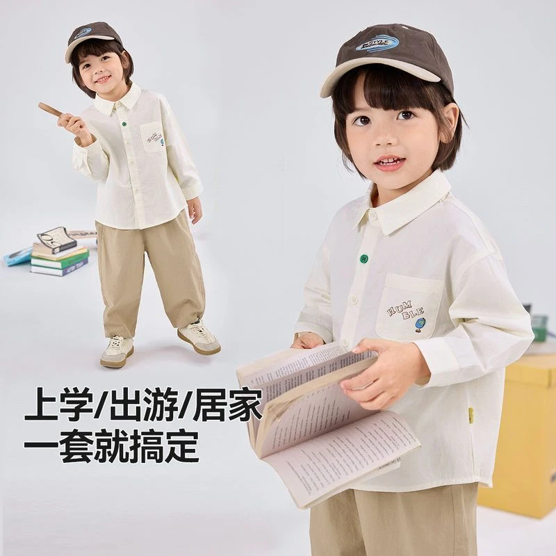 【100%全棉】儿童衬衫套装春季男童学院风两件套春装童装潮A444