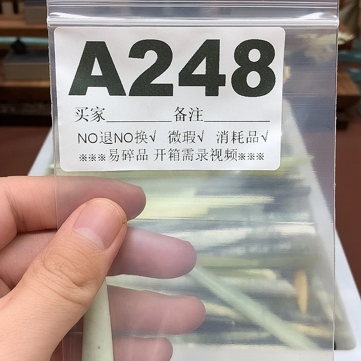 蛇纹石玉合金发饰?****理