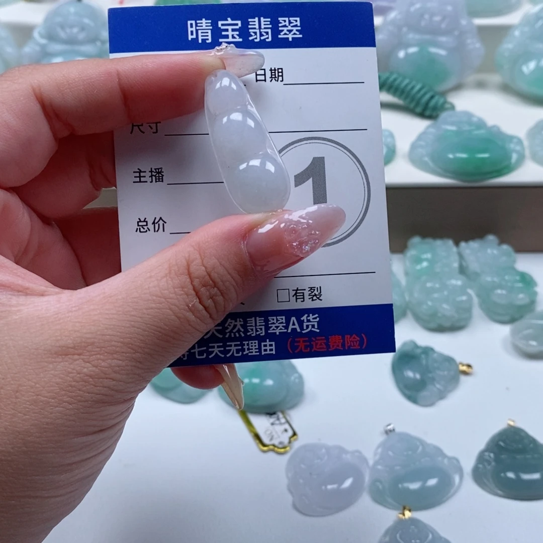 颈饰未镶嵌翡翠天然翡翠