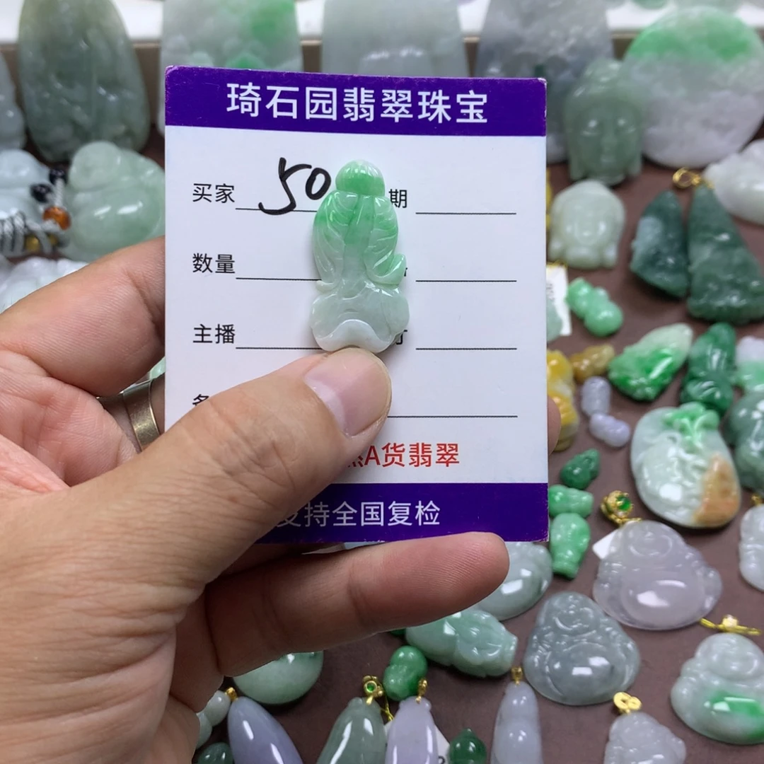 翡翠未镶嵌颈饰缅甸A货翡翠