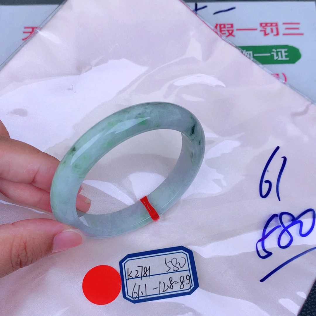 未镶嵌手镯翡翠缅甸翡翠