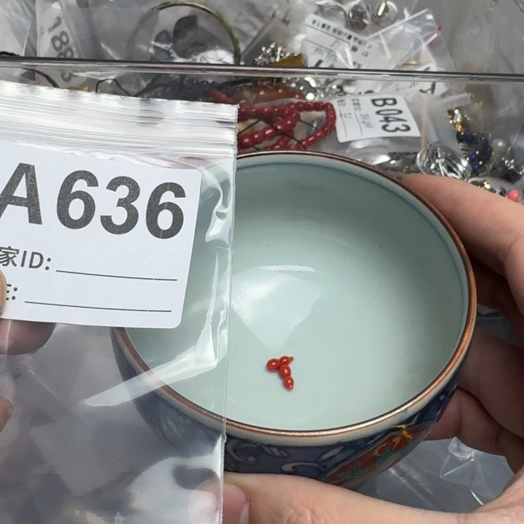 茶盏默认微瑕看好出手