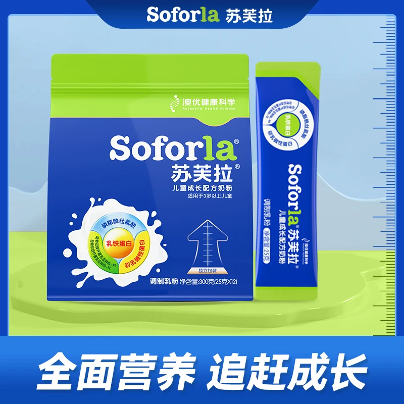 澳优苏芙拉乳铁蛋白高钙学生营养青少全营养膳食儿童奶粉NF