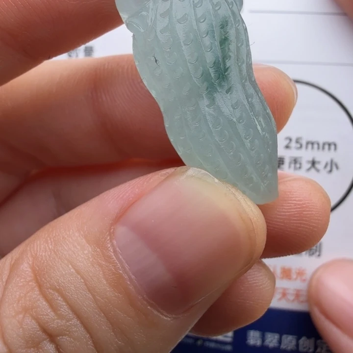 定制翡翠未镶嵌包工
