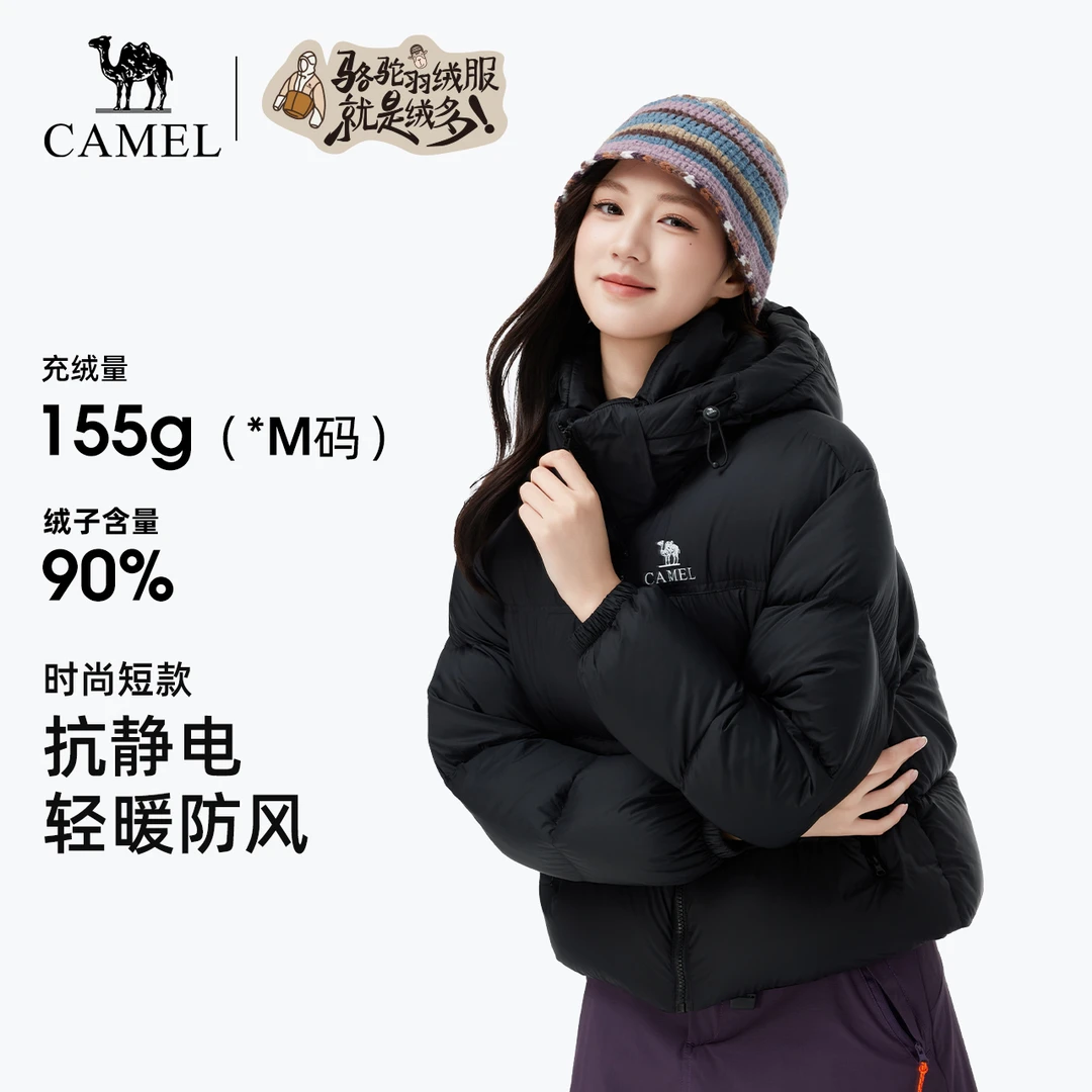 骆驼羽绒服秋冬户外防风连帽短款保暖情侣面包服时尚外套