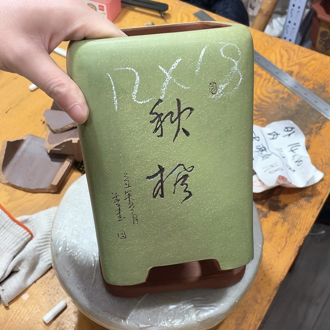 紫砂天心紫砂手工花盆