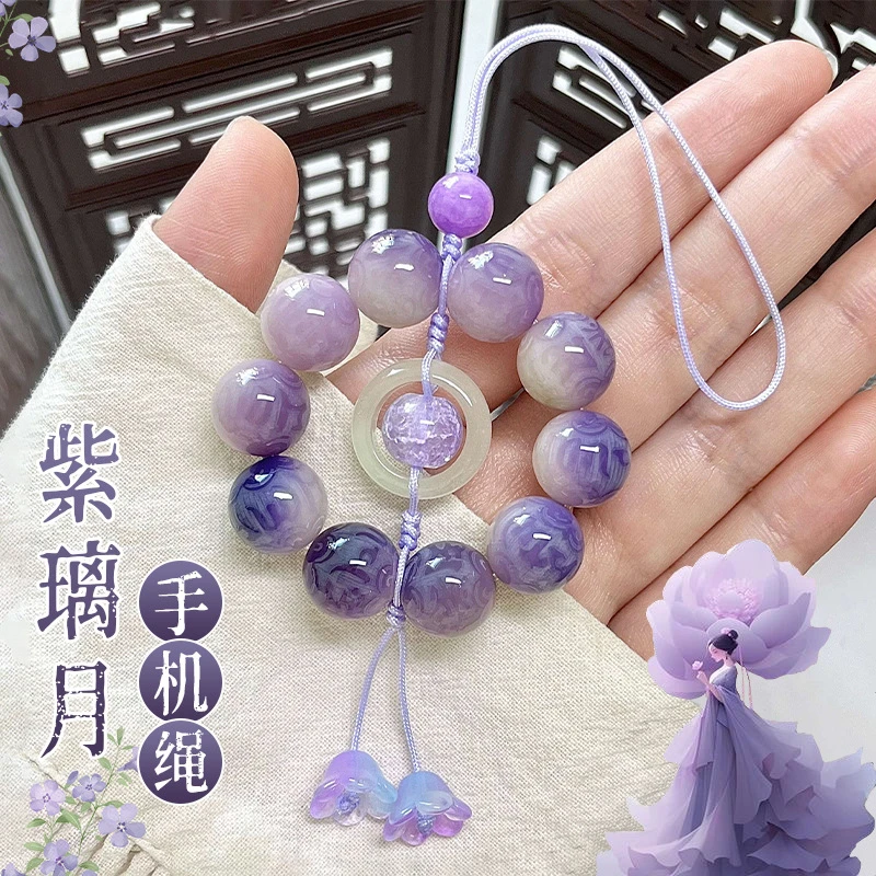 紫璃月菩提手串女手捻手机链挂绳U盘钥匙扣挂件吊坠包挂饰品配饰