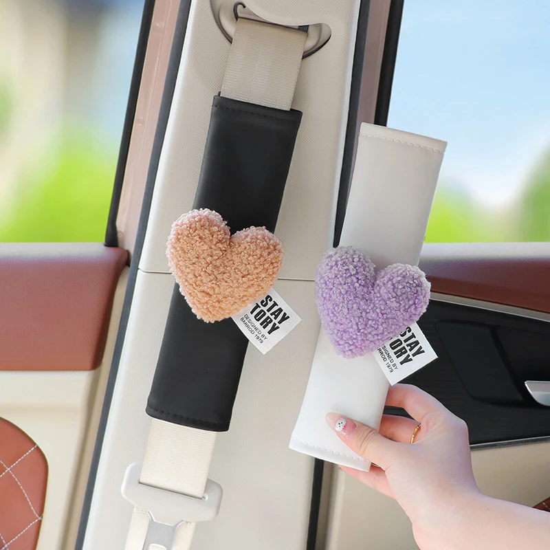 汽车爱心安全带护肩套车内保险带创意装饰用品防磨衣服四季通用女