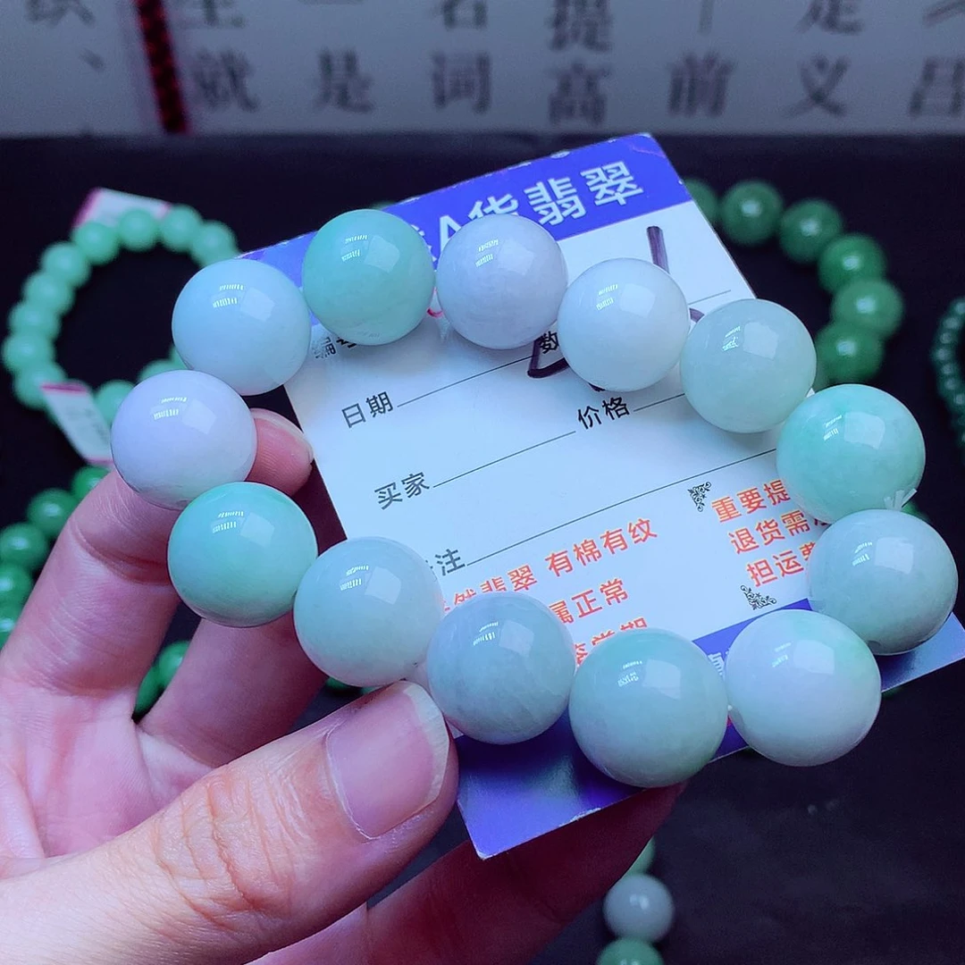 翡翠未镶嵌毛衣链