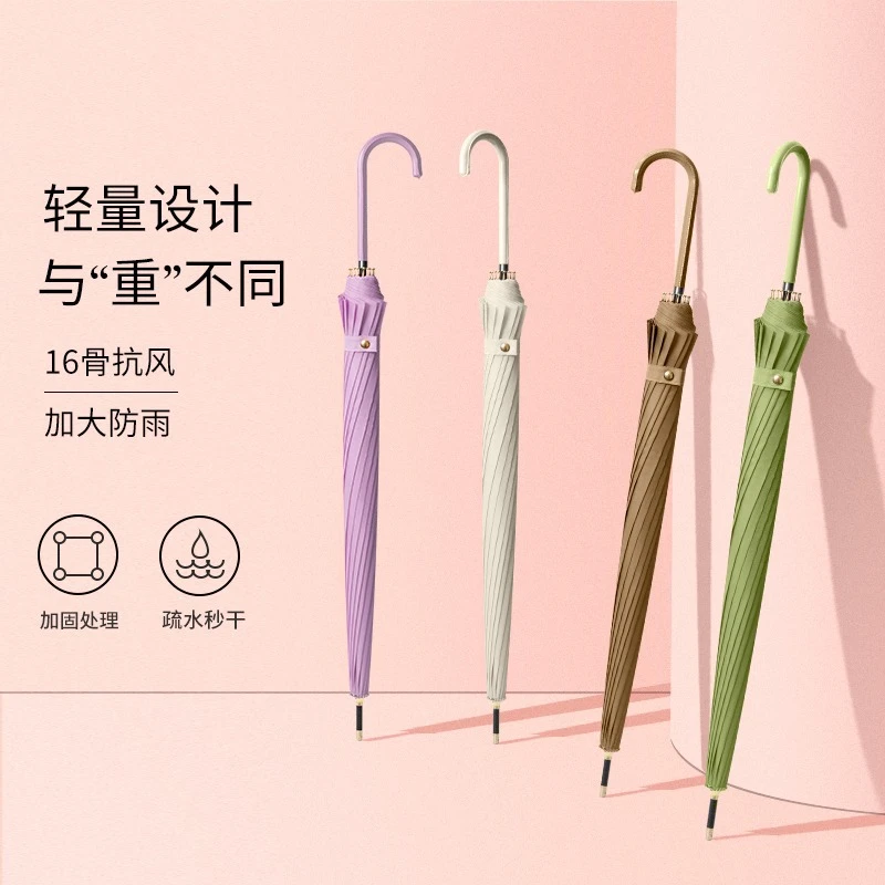 长柄轻质防风防晒大雨学生便携长柄弯头超大遮阳雨伞十六骨架