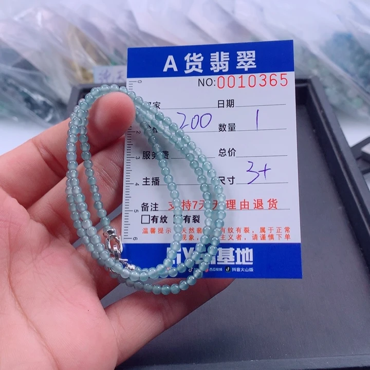 翡翠未镶嵌手链多样性