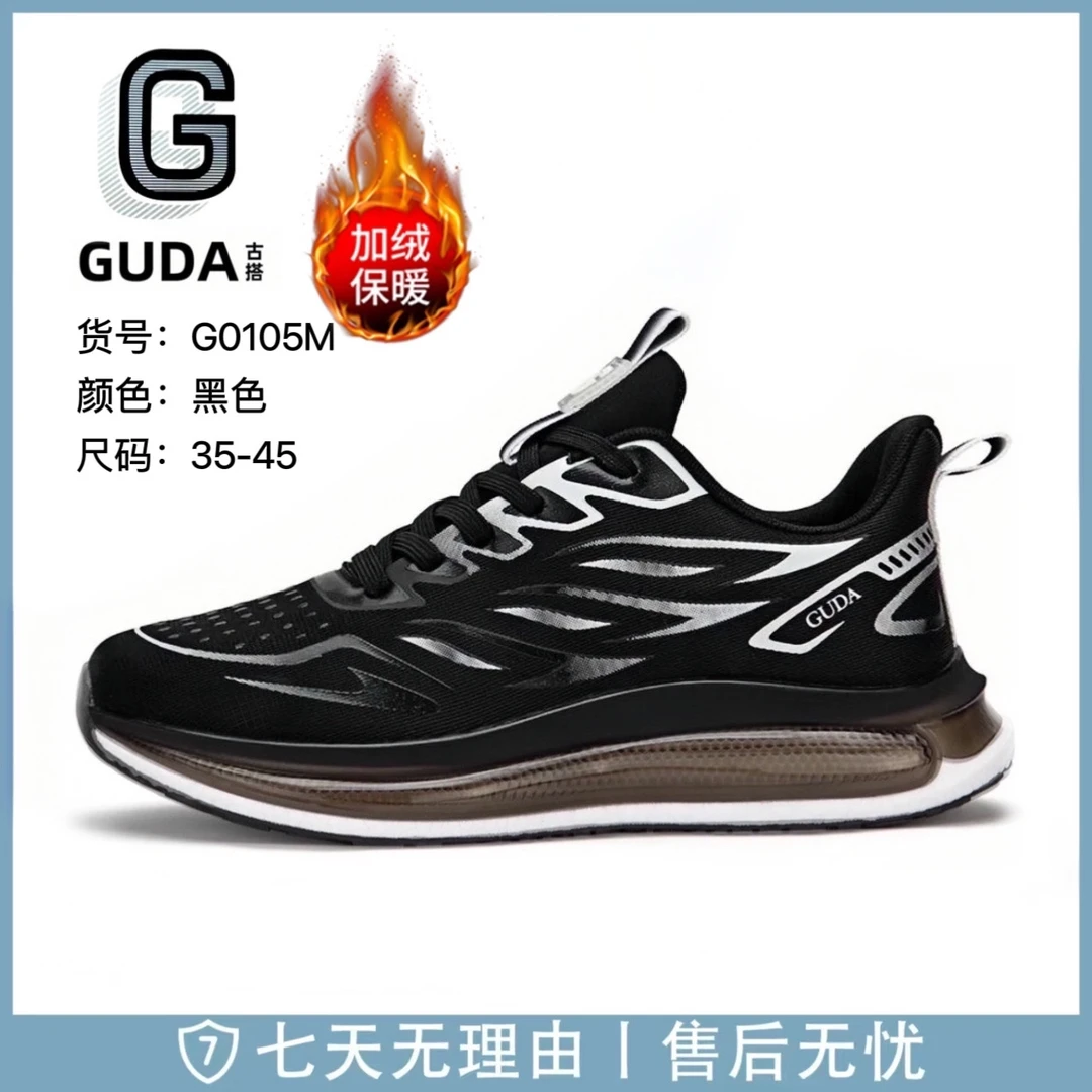 情侣同款 / 时尚休闲运动鞋G0105M