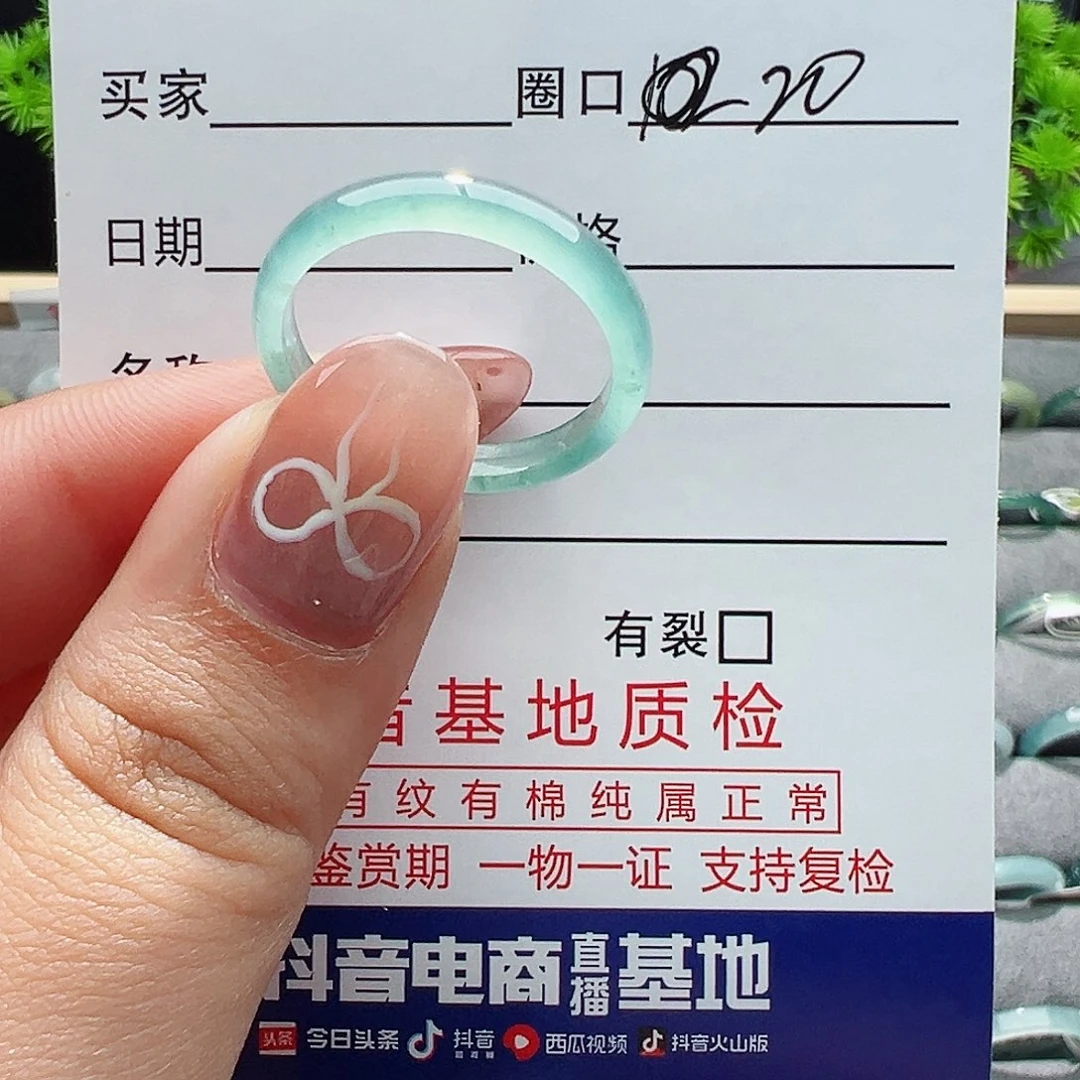 翡翠戒指未镶嵌格*戒指