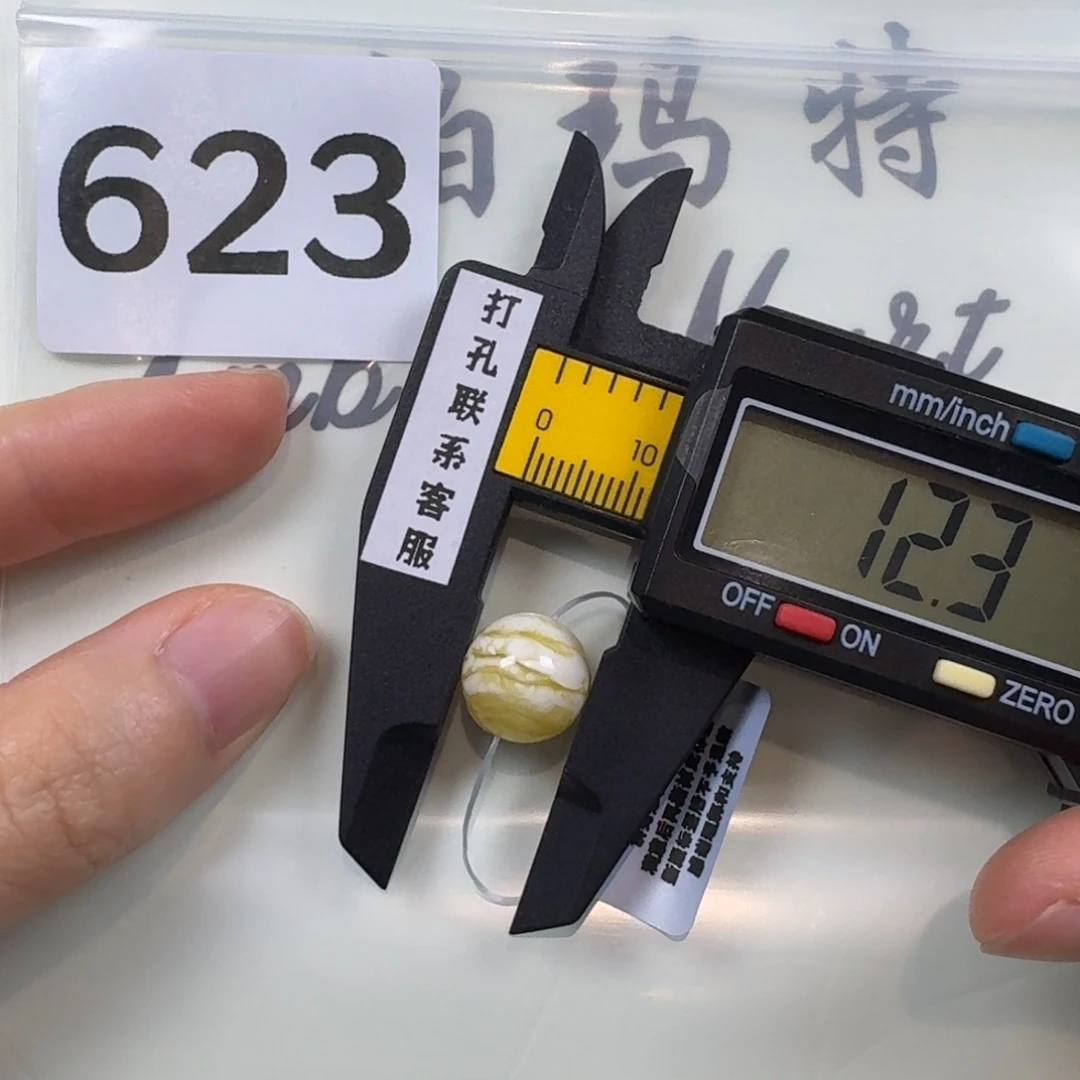 归***晴琥珀未镶嵌珠宝奇石微瑕