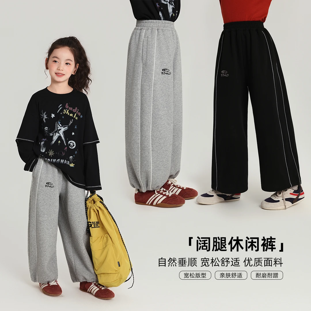 布丁哈鲁【新风尚】儿童针织休闲裤女童裤子秋季2025新款G53PW488