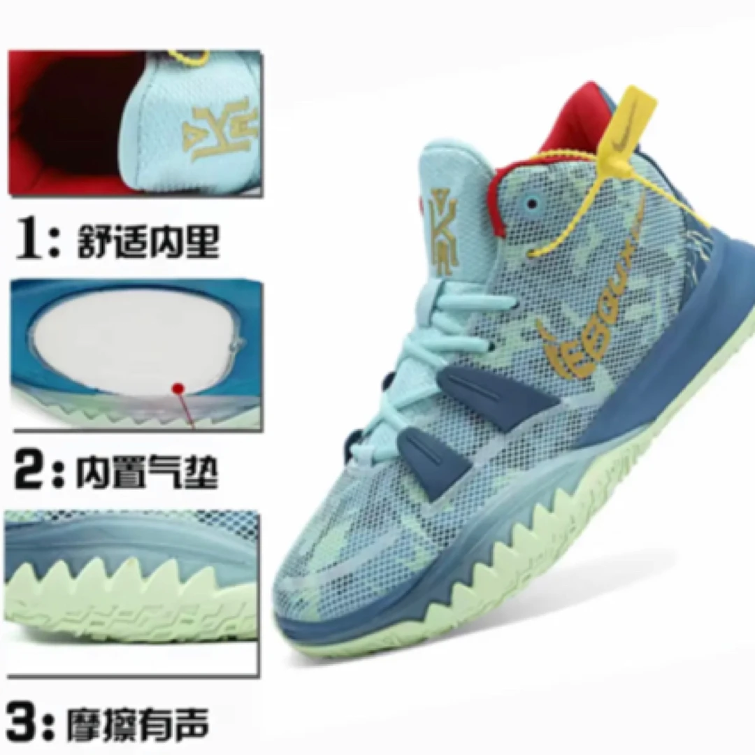 文7代实战篮球鞋内置气垫摩擦有声