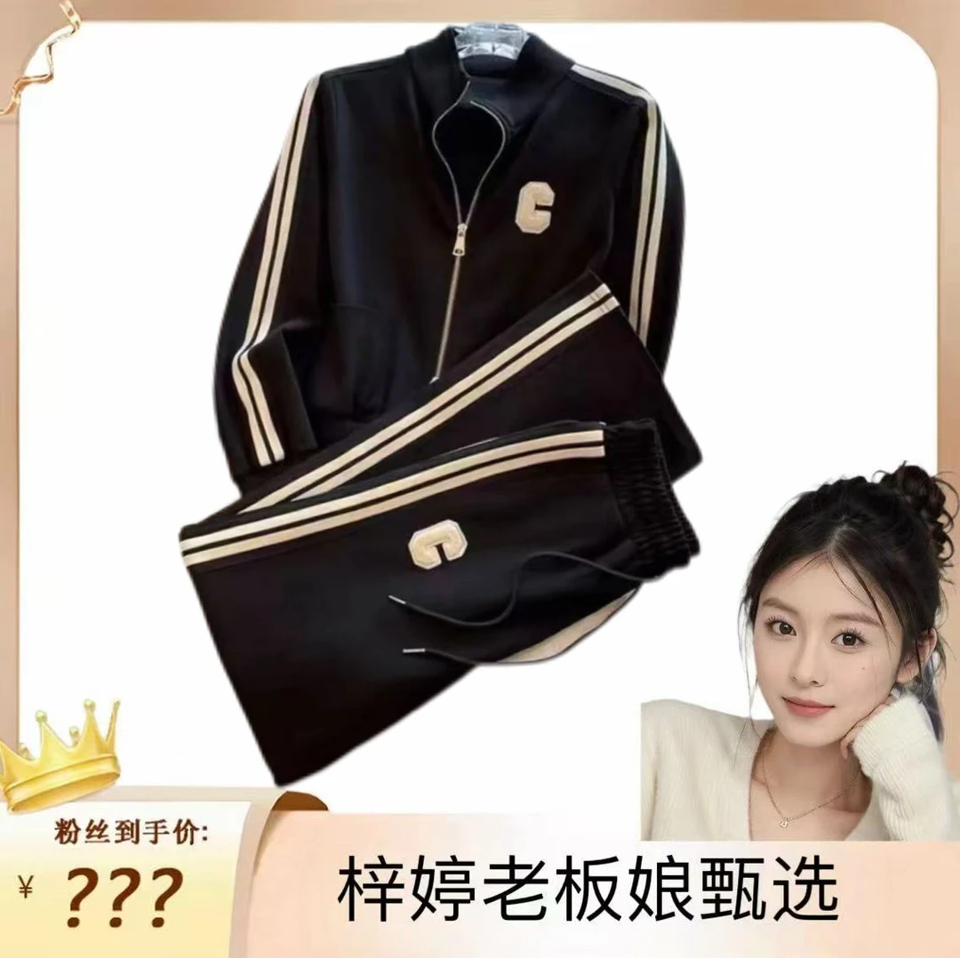 【梓婷老板娘】大c休闲运动套装时尚女士春季秋冬短款立领春秋卫衣
