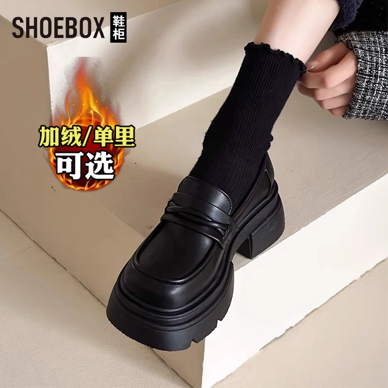SHOEBOX鞋柜黑色乐福鞋女2025新款秋季加绒可选配裙子厚底单鞋
