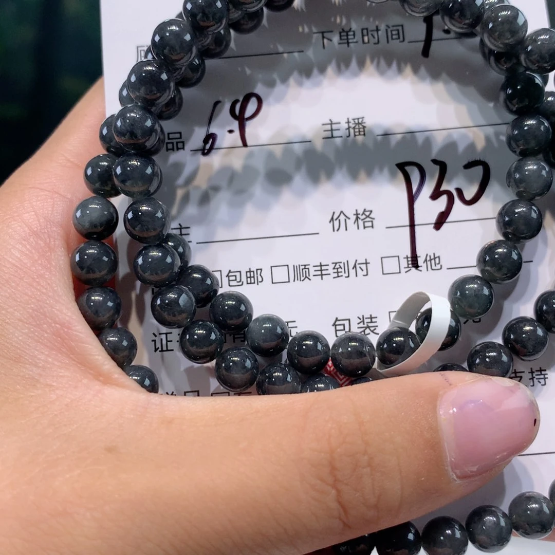 未镶嵌1定制翡翠