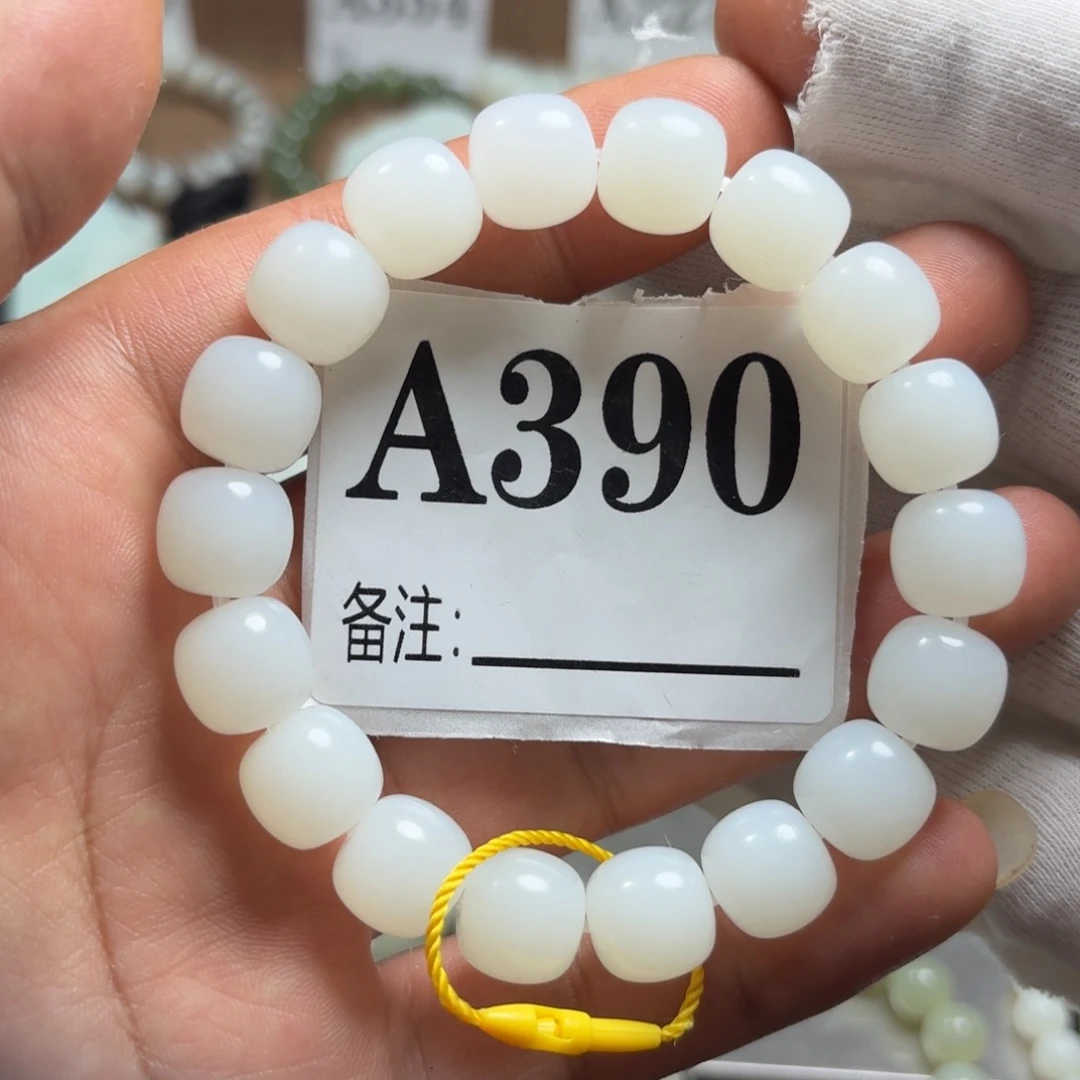 未镶嵌手链和田玉卡12老型珠高品