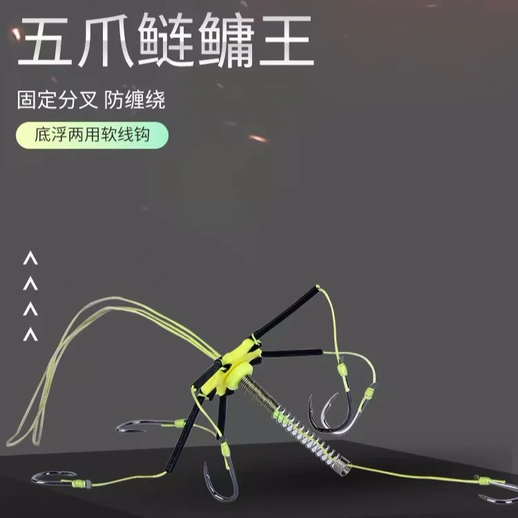 九狼 五爪鲢鳙王 方块 饵笼钩（使用方块需要另外购买固饵器）