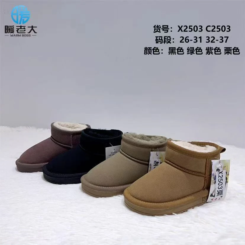 C2503冬季加绒加厚防水防滑雪地靴男女童适用