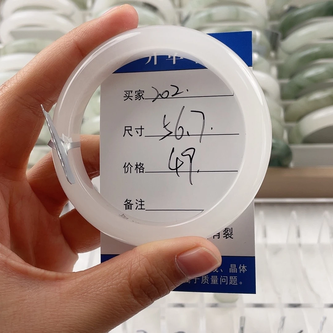 石英质玉手镯未镶嵌