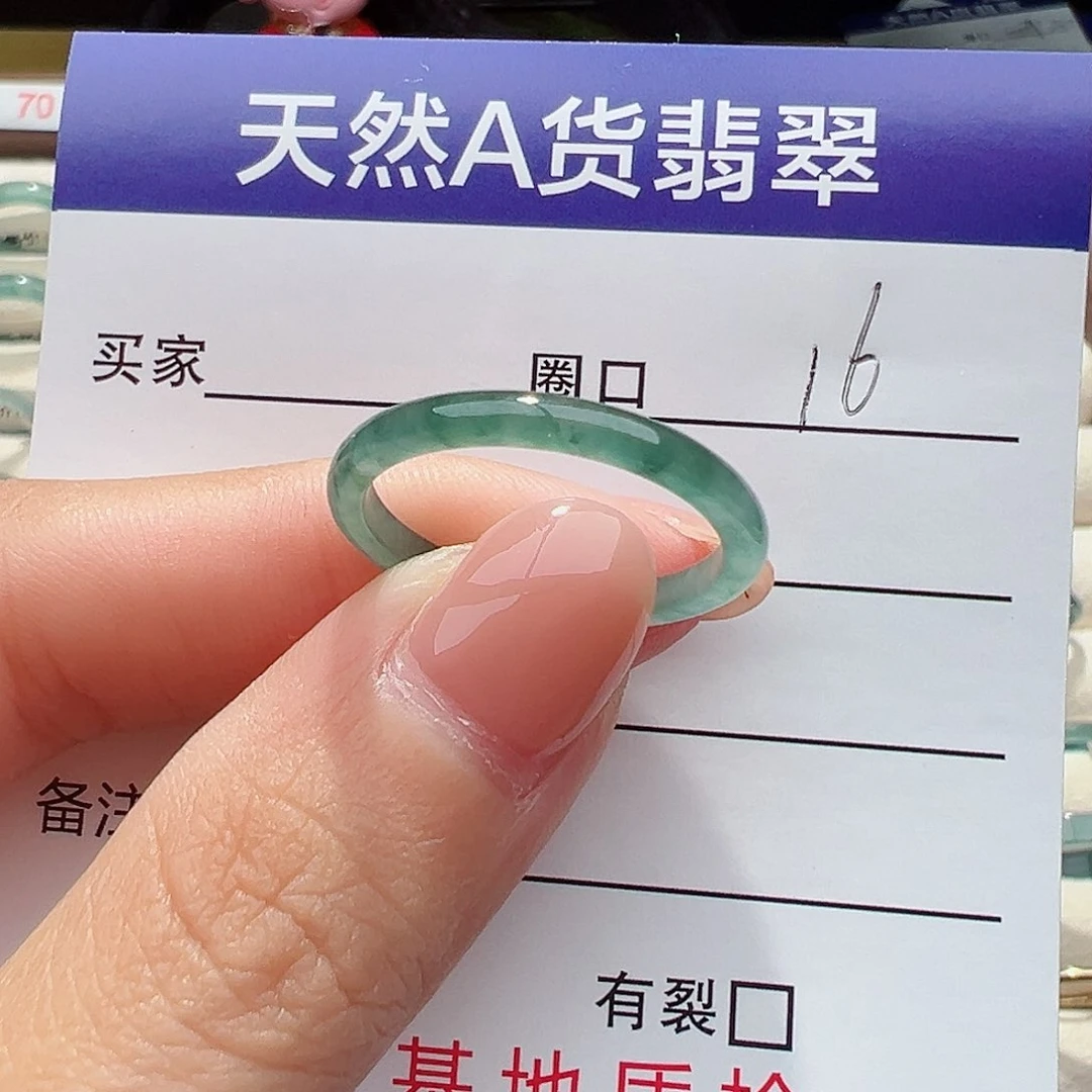 翡翠戒指未镶嵌开****o戒指