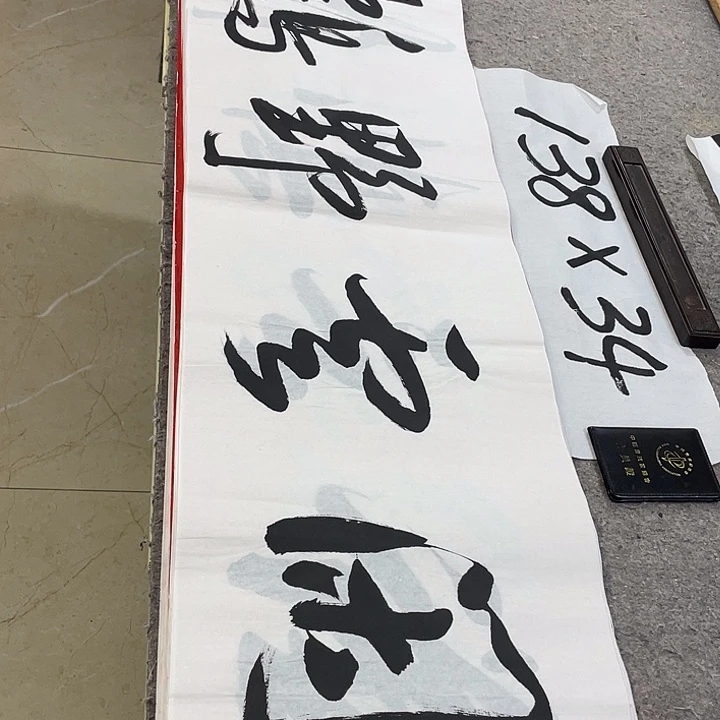 书法Lvqinzhenshufa