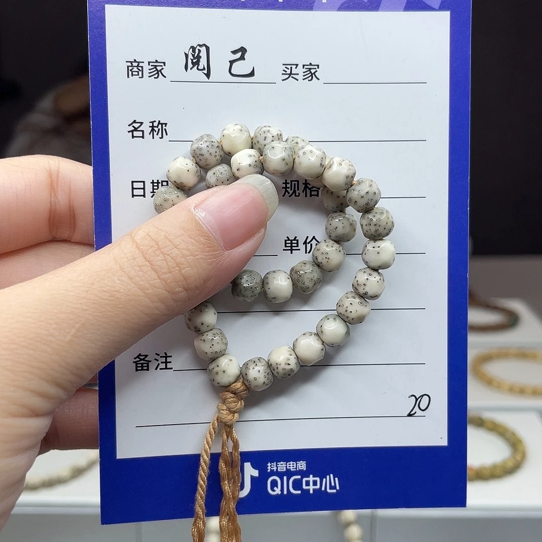 手串星月菩提星月手串