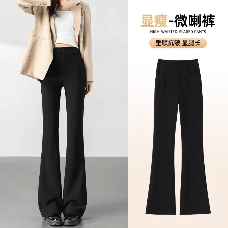 云感呼吸感觉~微喇裤女2025新款垂坠感高腰显瘦高级感西装裤喇叭