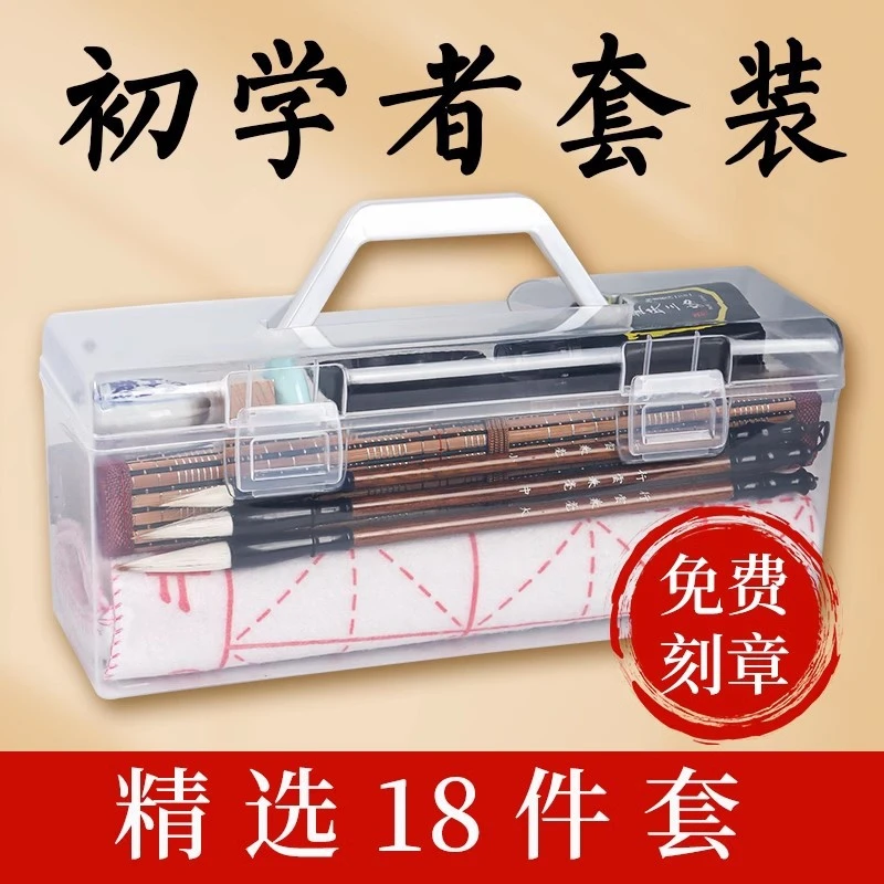 毛笔初学者儿童小学生书法专用练字水写布笔墨纸砚狼毫传统15