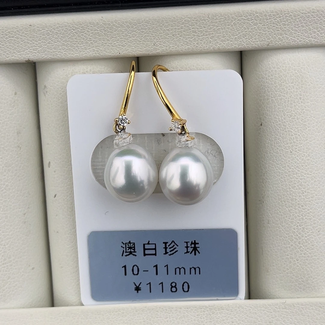 定制海水珍珠未镶嵌裸珠澳白水滴极光