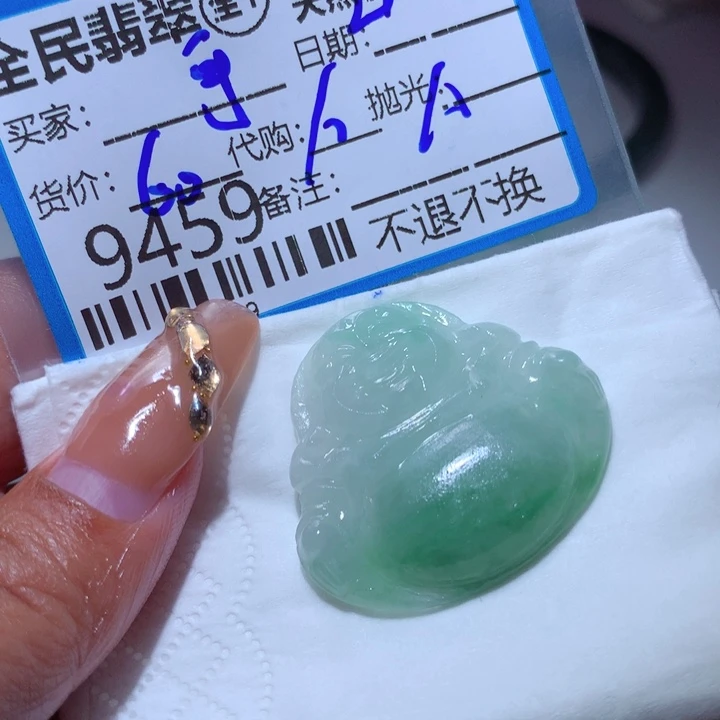 定制翡翠未镶嵌可***娇