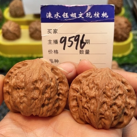 文玩核桃把件42全品京公子9596