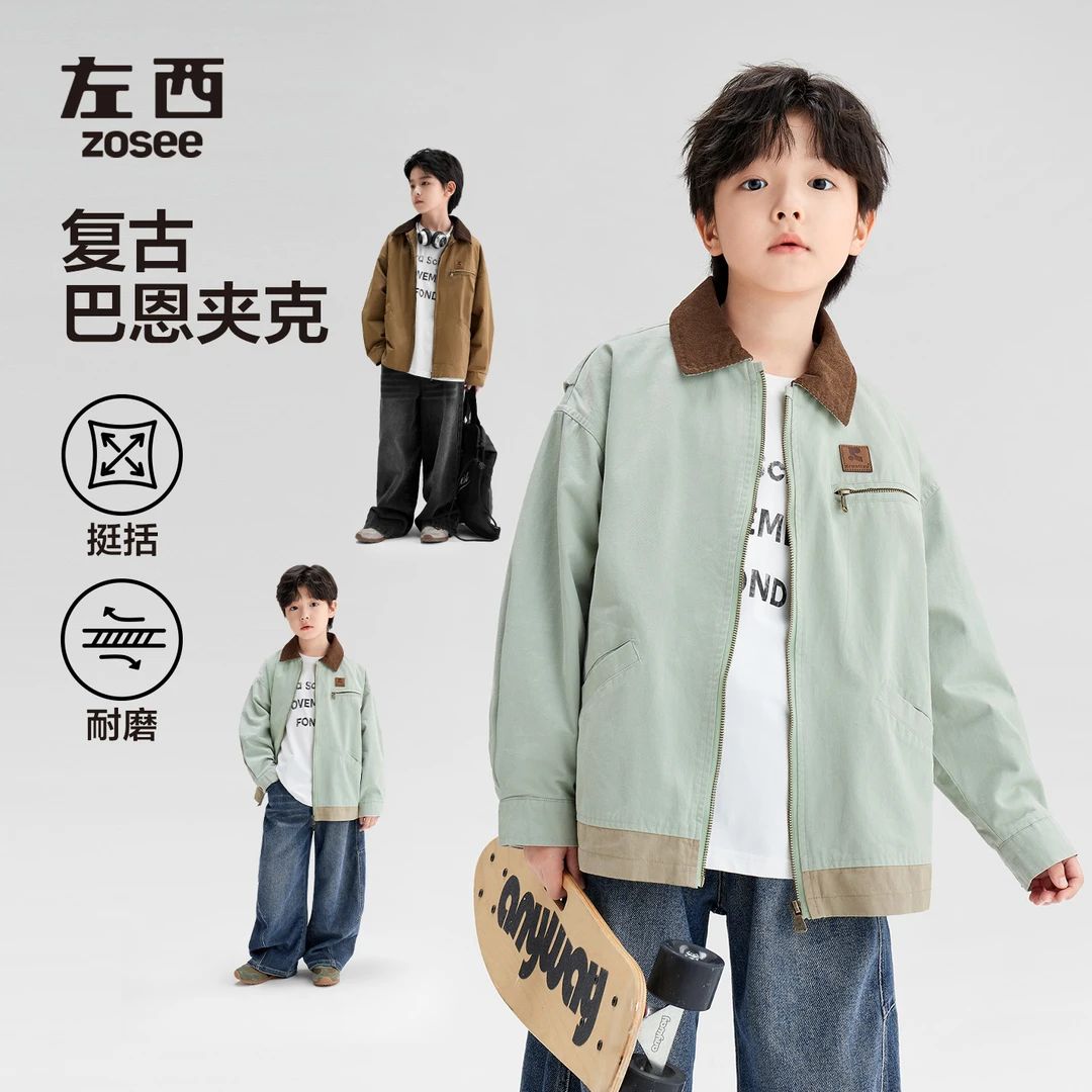 【街头巴恩】左西童装男童外套2025新款儿童夹克男孩复古工装秋装