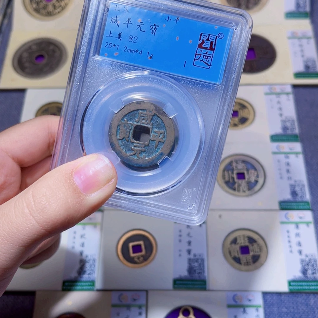 铜臻品文化娜娜咸平同分