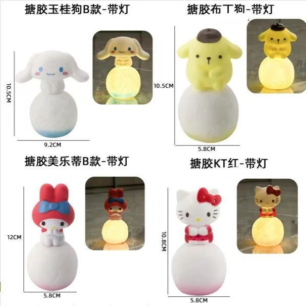 网红库洛米蛋糕装饰摆件三丽鸥帕恰狗玉桂狗美乐蒂生日甜品台插件