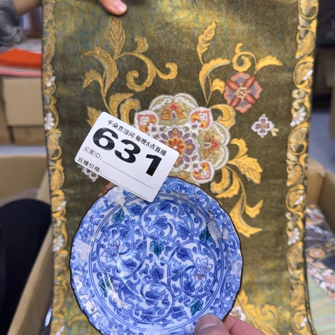 手工艺品琉璃萧**3小雨