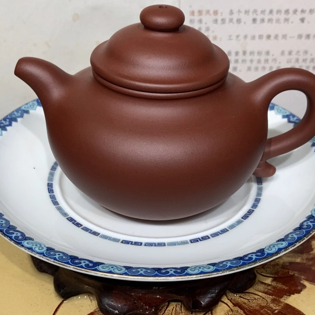 茶壶紫砂全手240容量